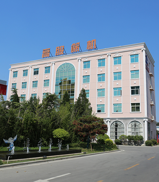 高服工厂